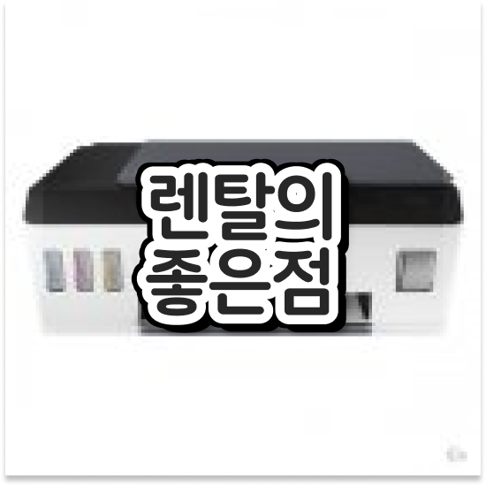  수원시 팔달구 매교동 다기능 A3 복합기 선택 병원 한 단계 업그레이드
