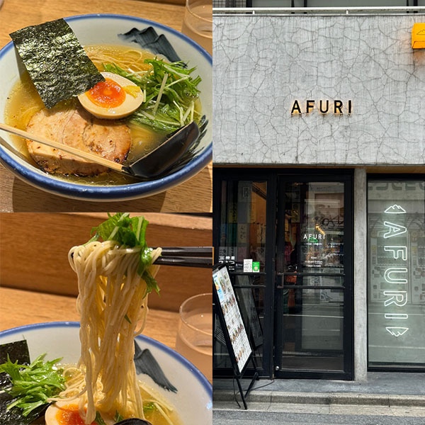  [에비스 AFURI 아후리/유자소금 라멘] 일본인 친구가 추천해준 도쿄맛집+일본유학파 찐리뷰
