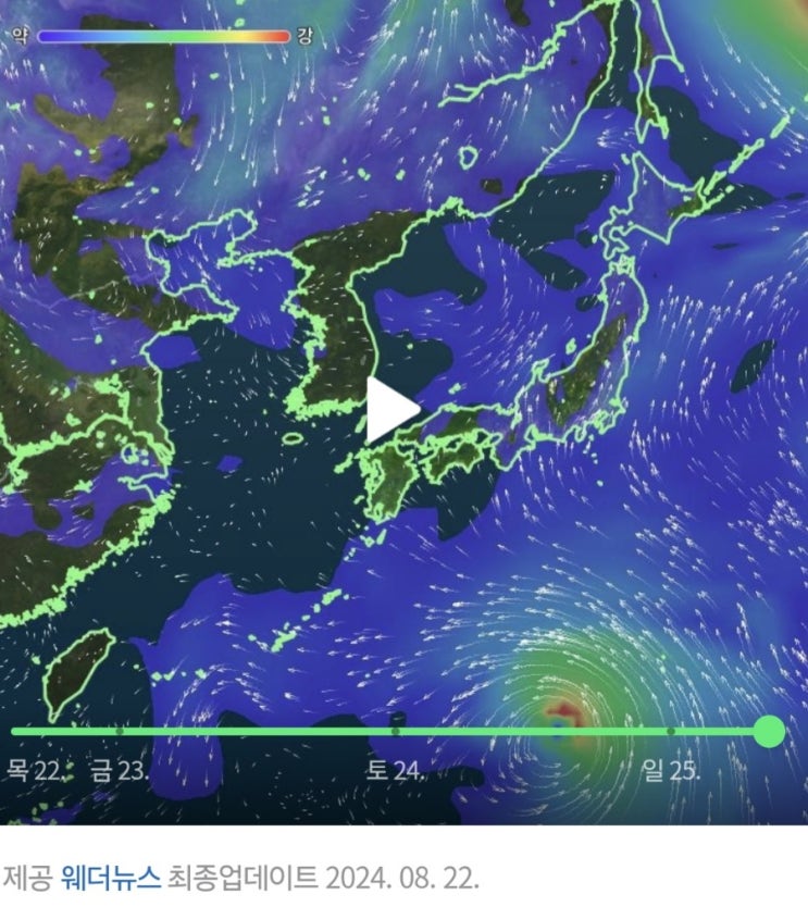 9호 태풍 종다리도 아직 안 빠져나갔는데 10호 태풍 산산이가 또 온다고?