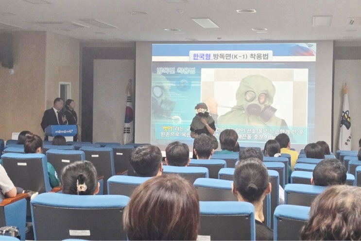  진천교육지원청, 화생방훈련 및 안보강연 실시