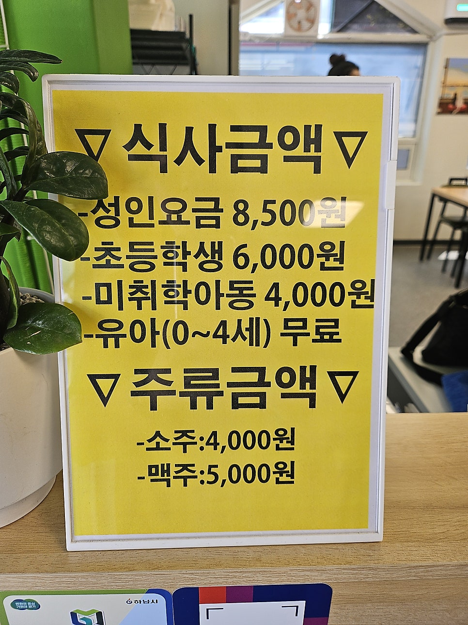 주양한식뷔페 사진 5