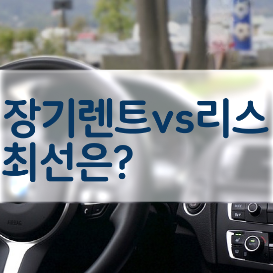  , 정말 검증된 절세 초기 비용 없이 필수입니다. .