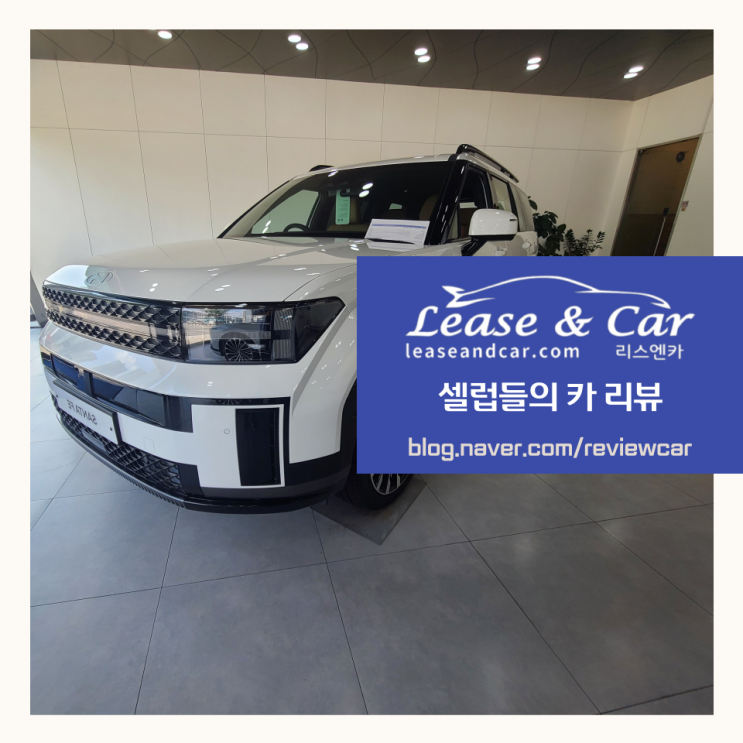 <b>엄친아</b> 정해인 차 2024 싼타페 하이브리드 리뷰 및 시승기
