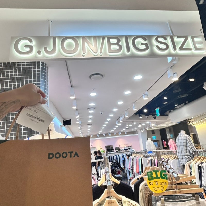 동대문 여성 빅사이즈 매장 "지존" 여자 정장, 하객룩 추천!
