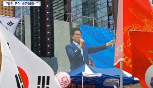 <b>김문수</b>, "박근혜 잡아넣은건.. 뻘건 윤석열.. 한반도 깃발은... 