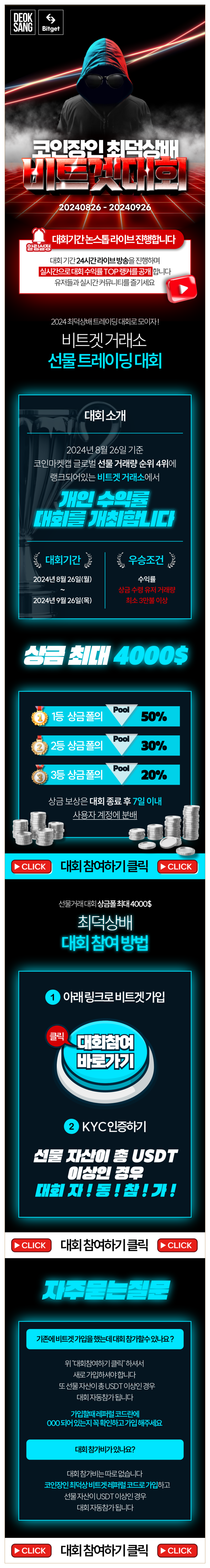 바이낸스 가입 방법 5분 만에 따라 해봐요. : 네이버 블로그