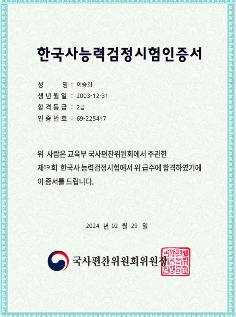 나중의 나를 위한 정리