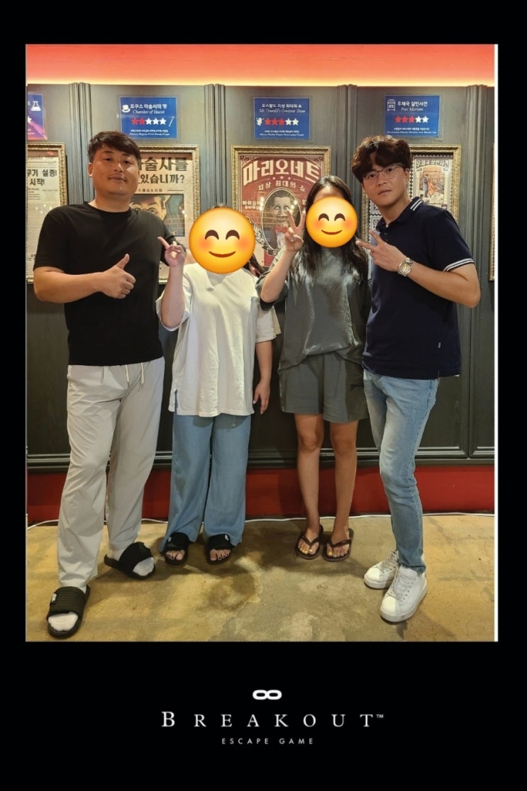  해운대놀거리 실내 이색데이트 부산방탈출카페 브레이크아웃 이스케이프