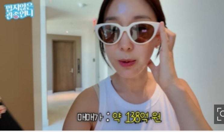 이지혜, '138억' <b>추성훈</b><b>야노시호</b> 하와이 집 구경... 