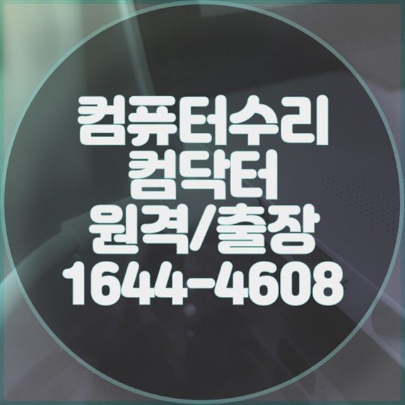  USB 복구와 데이터 복원: 문제 해결을 위한 완벽 가이드