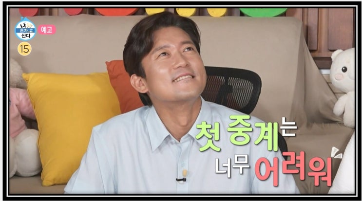 언제 <b>스포츠 캐스터</b> 데뷔 방수현 해설 <b>김성주</b> 수영 박찬이 MBC... 