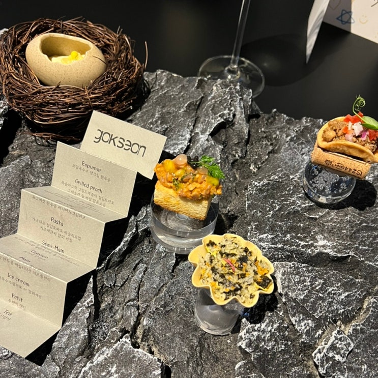  곡선ㅣ청주 성안길 파인 다이닝 레스토랑, 기념일 맛집, 내돈내산