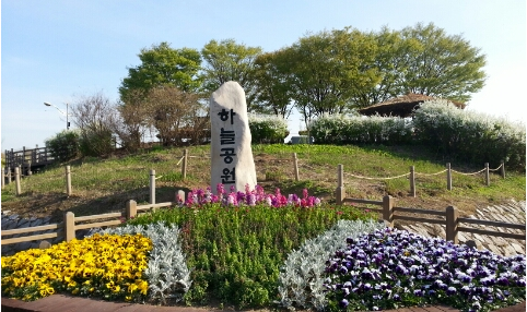  서울 여행 마포구 상암동 하늘공원과 노을공원