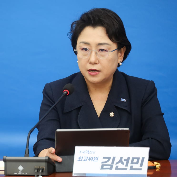 [<b>조국혁신당</b> 최고위원 김선민] <b>딥페이크 성범죄</b>, 강력한 대응 촉구