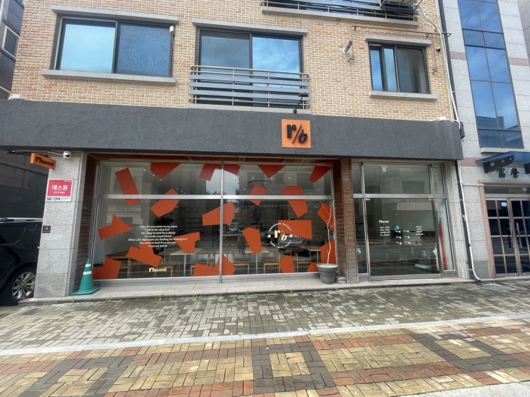  달달한 도넛 집  별내 롬브