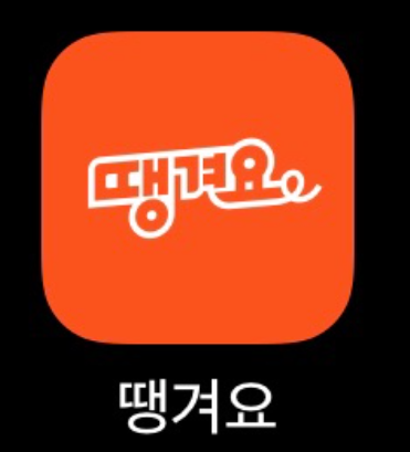 새마을통닭 두암점 사진 1