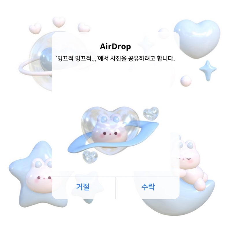 [인스타] 하이라이트 커버 모음.zip (feat. 하늘색 3D 아트)