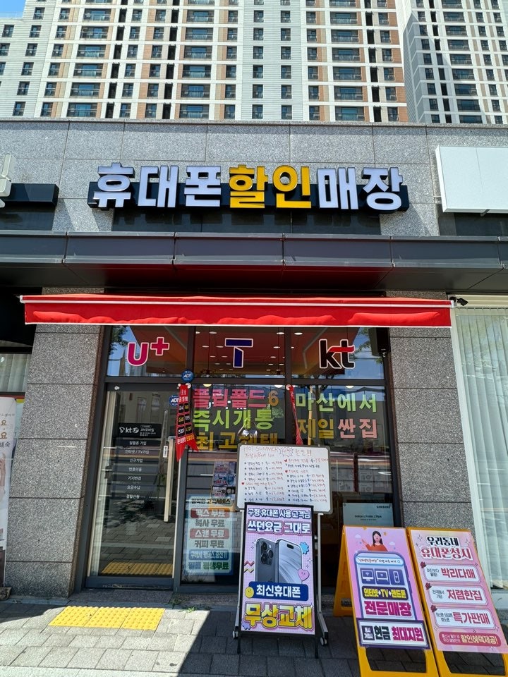 휴대폰세상2 이미지