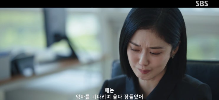 <b>굿파트너</b> 8회 억대 이혼소송 정우진 차은경 최사라 임신 재희... 