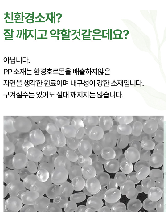  PC캐리어? 경량 PP소재 폴리프로필렌 캐리어가 뜨고 있는 이유