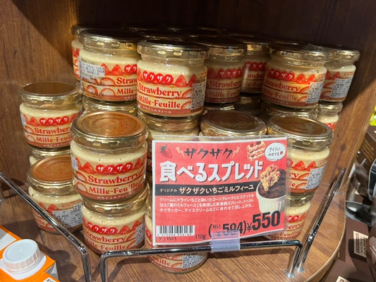  일본 오사카 칼디 스프레드,드레싱,소스,간장 쇼핑 추천 가격