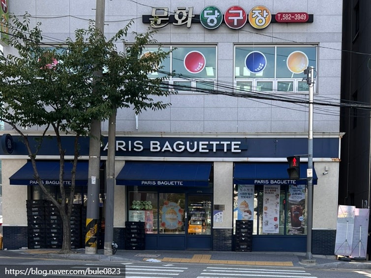 파리바게뜨 대전문화점 사진 5