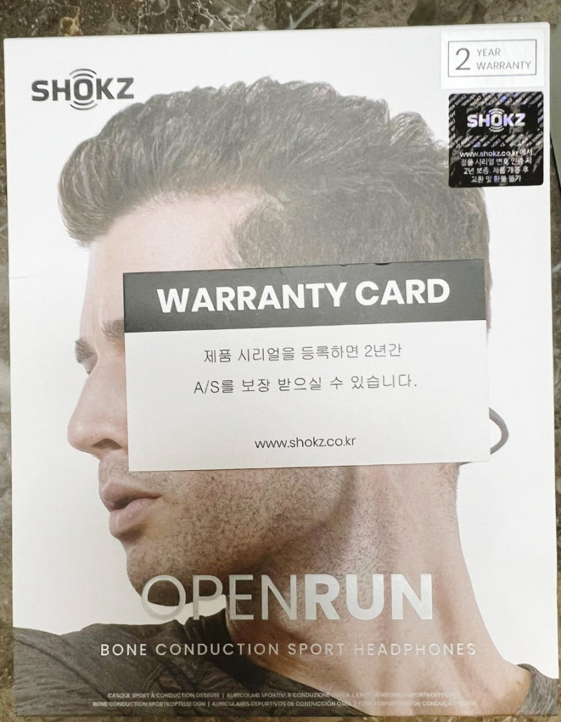 골전도 이어폰 샥즈 AS후기