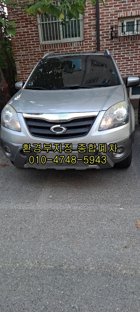 광주 남구 폐차장에서 차량을 조기폐차하여 경제적 이익과 환경보호를 동시에 제공