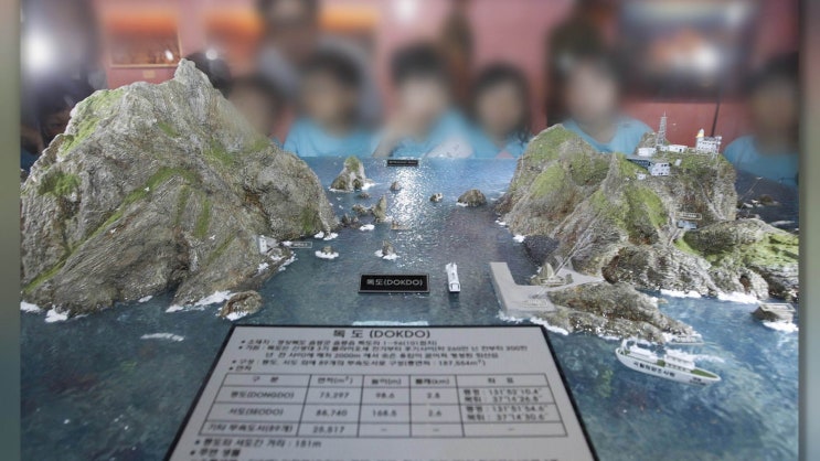[전쟁기념관 <b>독도</b>] <b>독도</b> 소주라도 마셔요