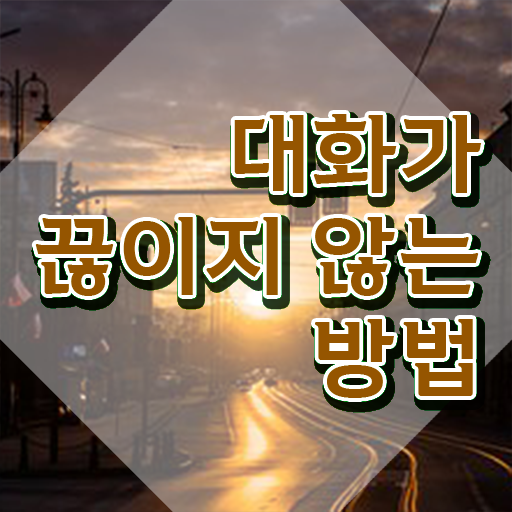  스피치 수업 , 스피치지도사 자격증 취득했던 후기 확인해보세요