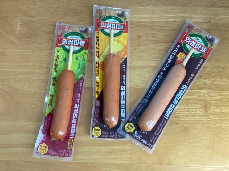  편의점 핫바 추천 의성마늘 프랑크 소세지 세 가지 맛 비교