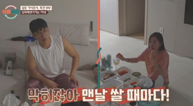 '<b>이혼숙려캠프</b>' <b>진태현</b>, 남편의 화장실 고충에 분노한 사연