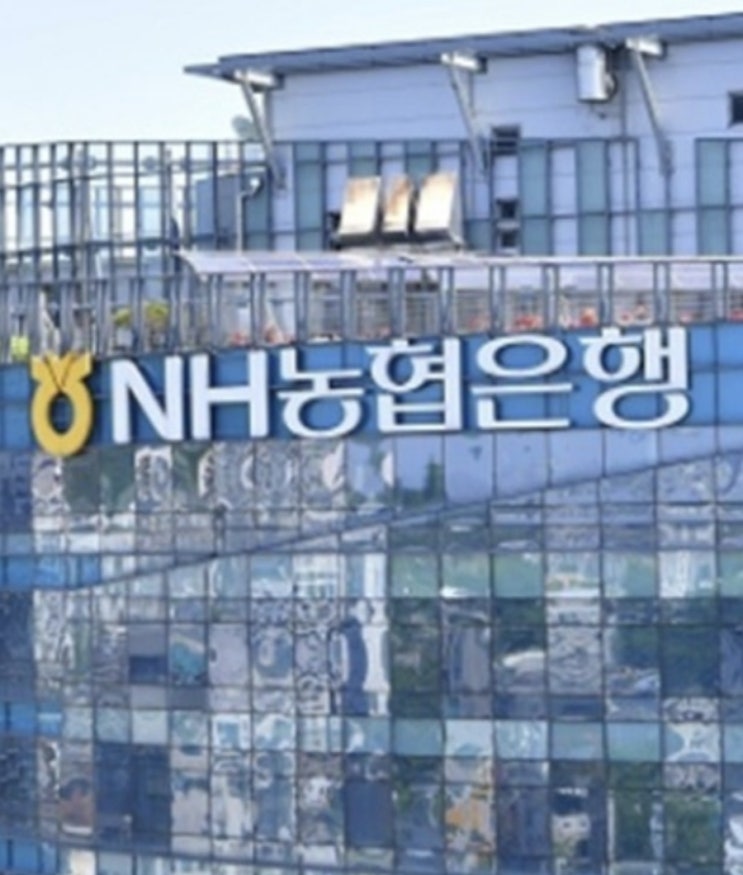  NH농협은행에서 올해만 4번째이자 역대 3번째 규모 117억 원 직원 횡령 사고 발생