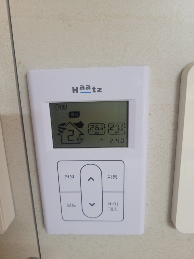 아파트 하츠 전열교환기 필터 교체하기(2)