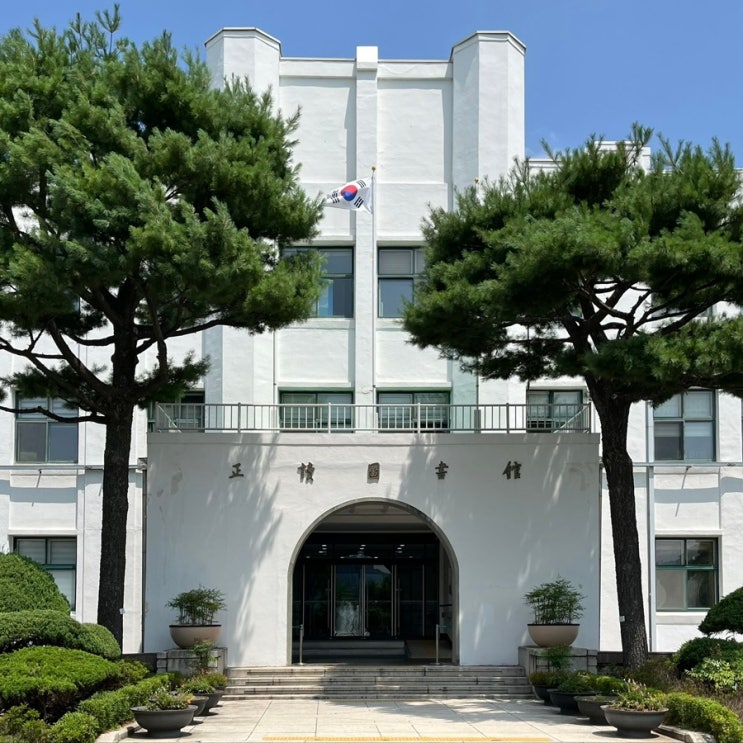  정독도서관 열람실 정보 및 둘러보기