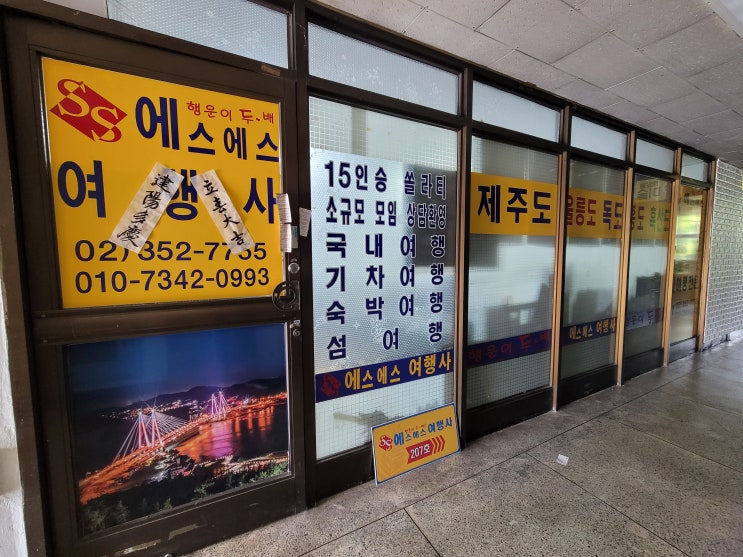  우연히 보게 된 악어과장 때문에 눈물샘이 터지다