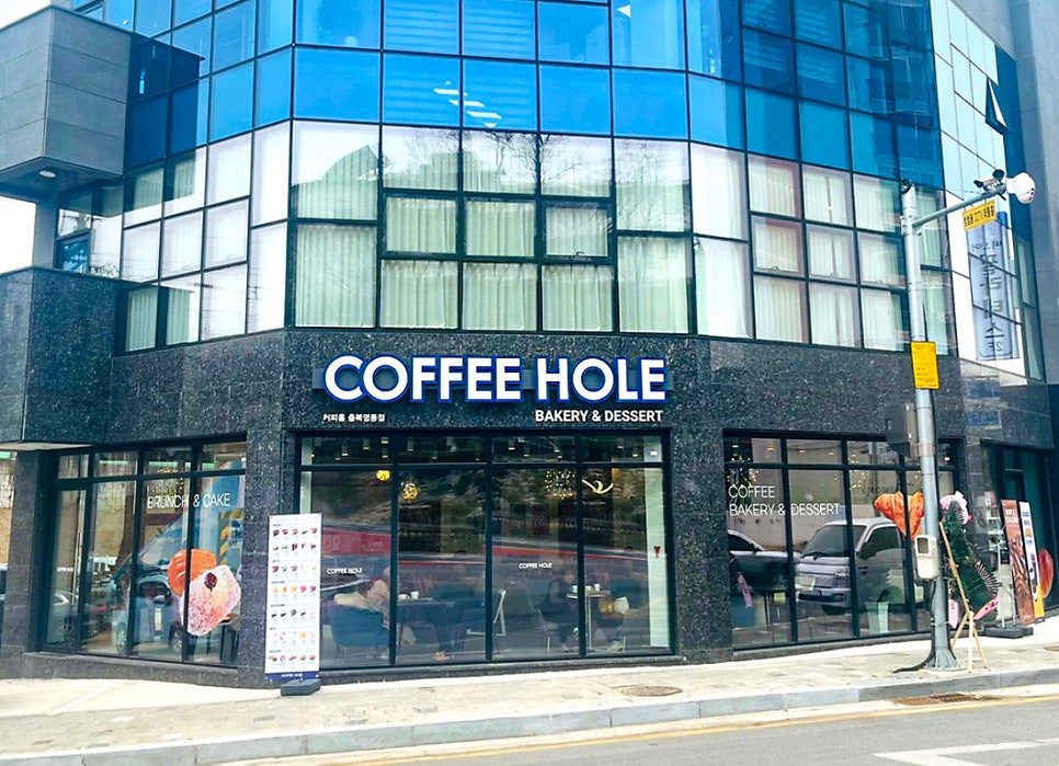 커피홀 충북영동점 사진 1