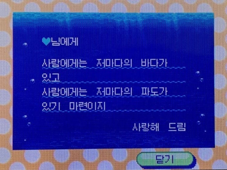  만약 눈을 아래로 두지 않으면 보이지도 않을 거야