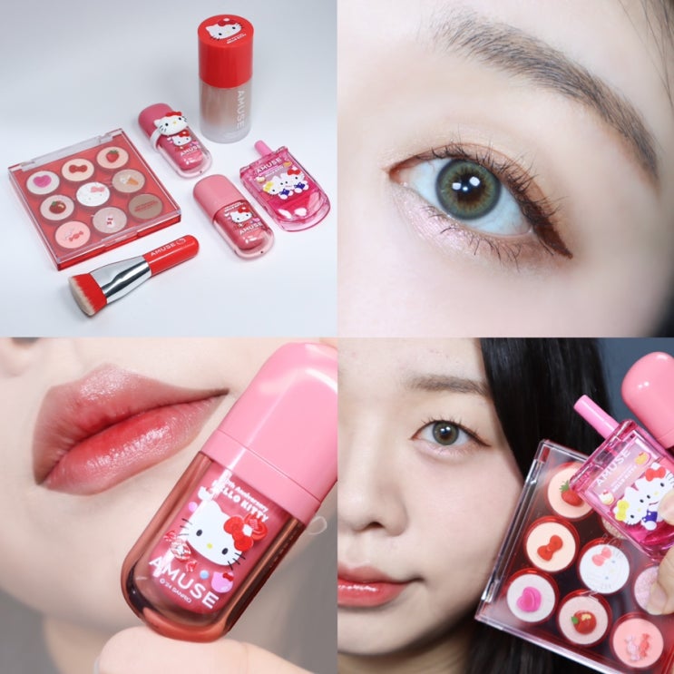 어뮤즈 헬로키티 콜라보 에디션 메이크업! 어뮤즈 파운데이션, 베베틴트, 립앤치크, 아이팔레트 후기