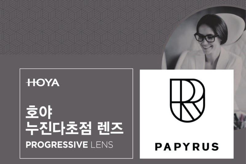 24년 업데이트 호야 누진다초점 렌즈 최신 가격표 안내해드립니다. 호야렌즈가격, 발란시스,K....