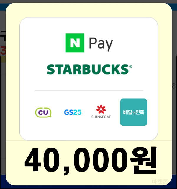 틱톡라이트 출석 체크(현금 40,000원+@ 100%)리워드 상향!~08.23 틱톡라이트 출석 체크(현금 40,000원+@ 100%)리워드 상향!~08.23