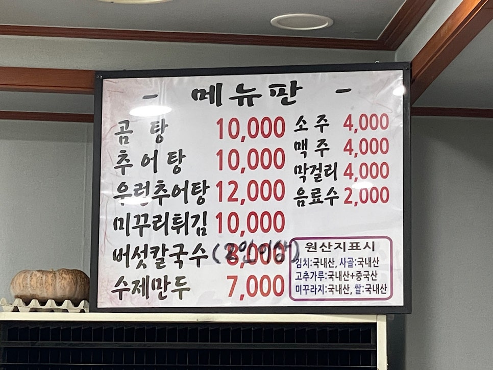 두메산골 사진 6