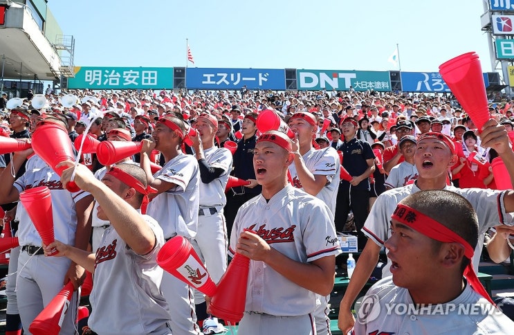 <b>한국계 교토국제고</b>, 日고시엔 첫 우승 '<b>기적</b>'…결승서 2-1 승리