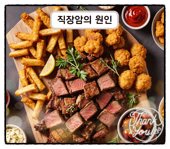  직장암4기 증상 직장암 증상과 치료 완치