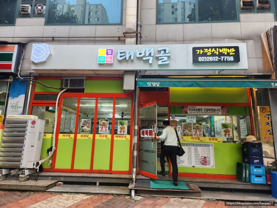 태백골 사진 1