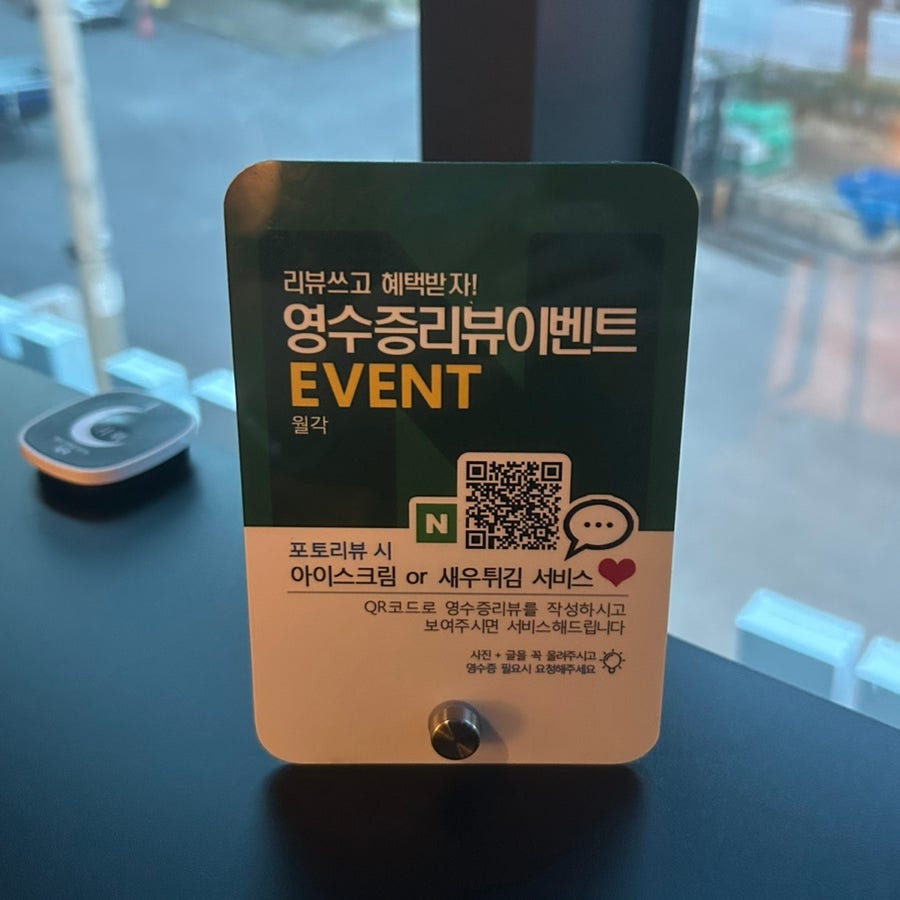 월각 사진 6