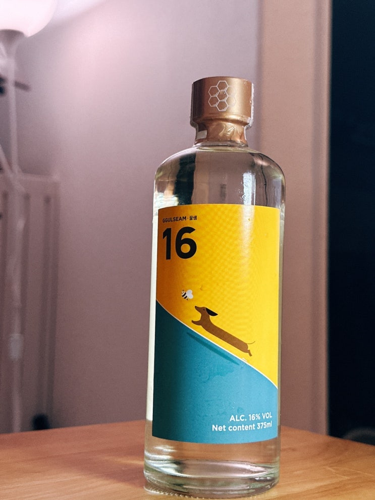 술샘 꿀샘 16 꿀맛 소주가 먹고 싶은 달콤한 리큐르!