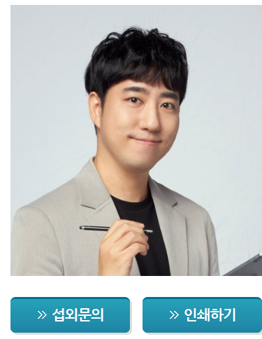 [특강강사섭외] 과학 유튜버 궤도 크리에이터 프로필 및 강연