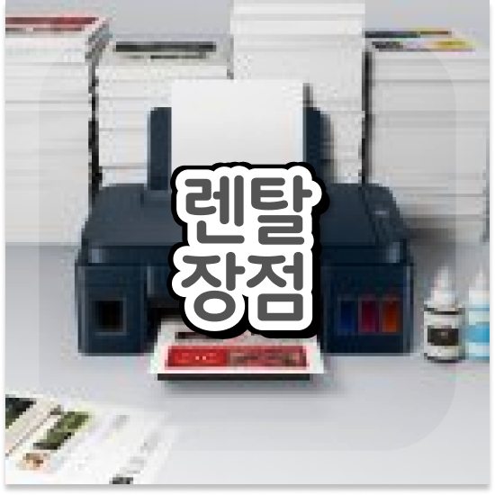  가평군 청평면 전문적인 사무용품 추천 디자인 사무실 맞춤 솔루션 제공