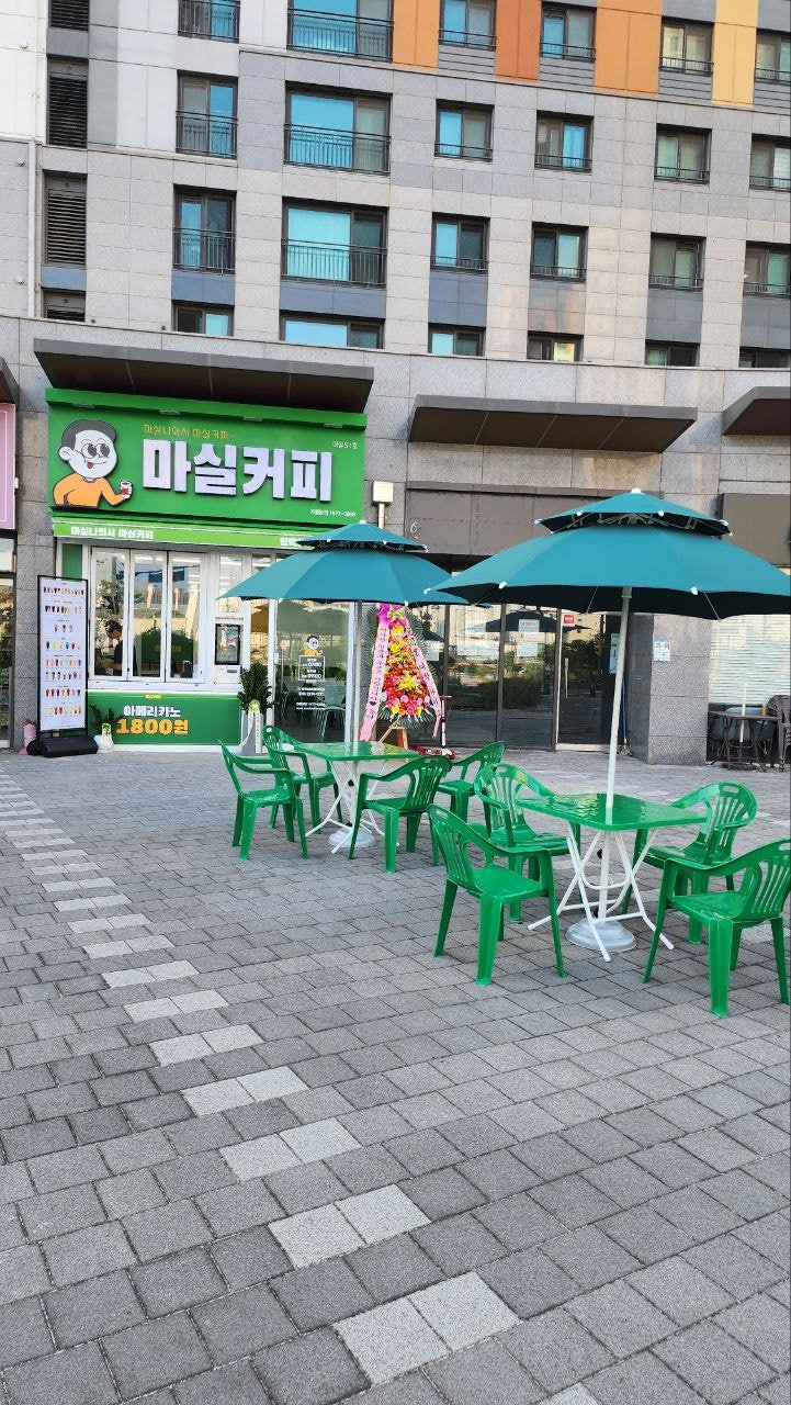 마실커피 평택센트럴자이점 사진 2